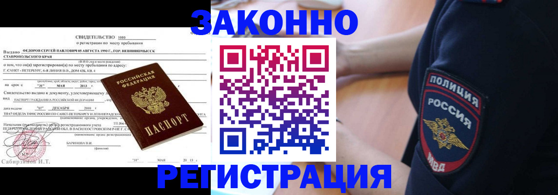 пропишу в квартире в Никольске